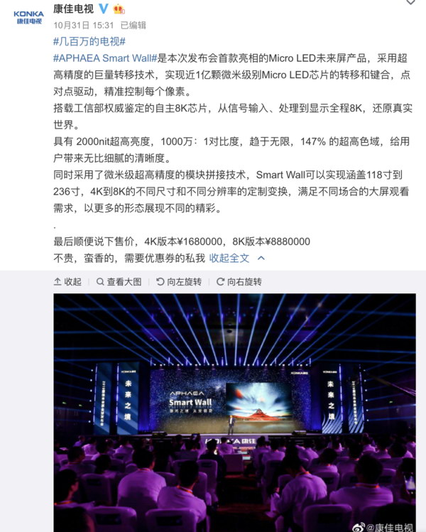 APHAEA Smart Wall�ۃr(ji��)��߿��_(d��)888�f(w��n)